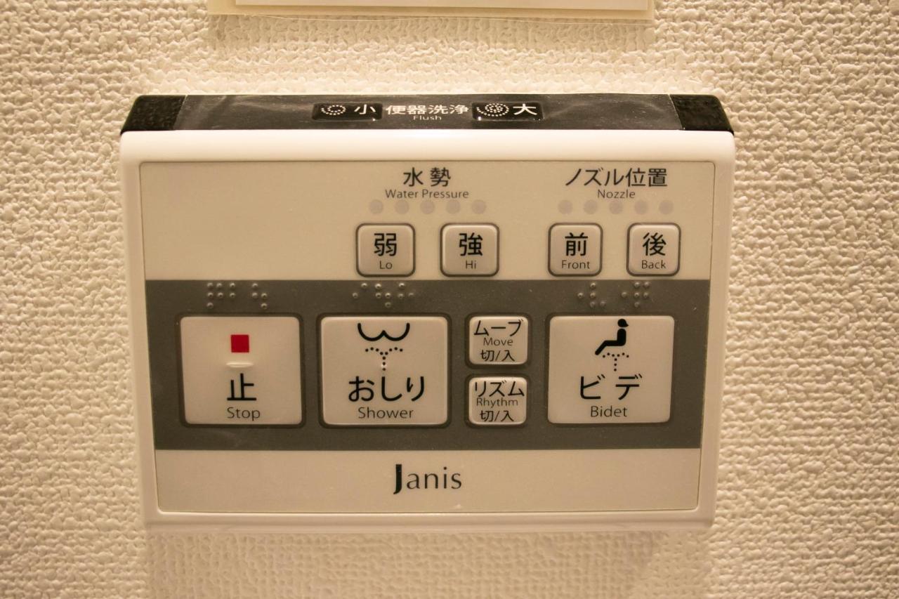Theatel Haneda 3* Tokio